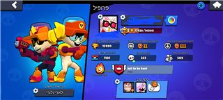Much better brawl stars account